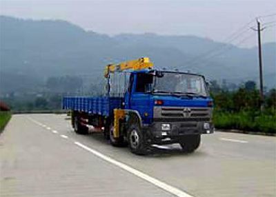 Chuanmu  CXJ5200JSQ Vehicle mounted lifting and transportation vehicle