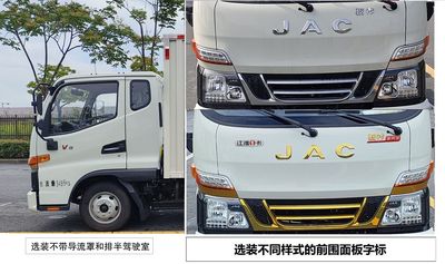 Jianghuai brand automobiles HFC5031XXYP33E1B4S Box transport vehicle