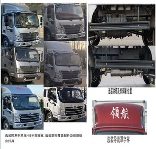 Hongxingda  SJR5042XLCM66 Refrigerated truck