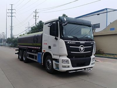 Chusheng  CSC5259GPSB6 watering lorry 