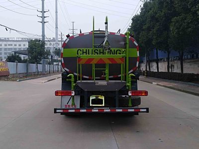 Chusheng  CSC5259GPSB6 watering lorry 