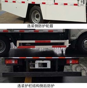 Dongfeng  EQ5040XXYTZBEV Pure electric box type transport vehicle