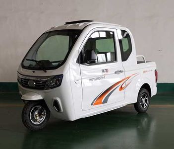 Hago  HG1500DZH7 Electric tricycle