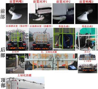 Zhonglian Automobile ZBH5182GQXEQCBEV Pure electric cleaning vehicle