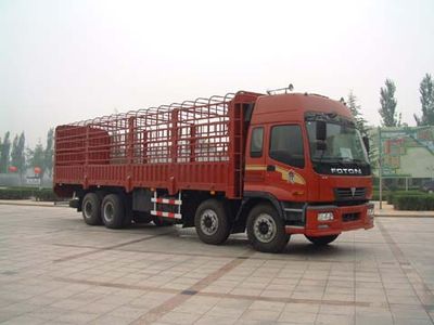 Ouman BJ5369VRCJF1Grate type transport vehicle