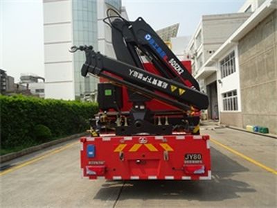 Yunhe  WHG5130TXFJY80 Emergency rescue fire truck