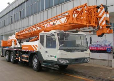 Zhonglian Automobile ZLJ5290JQZ20V Car crane