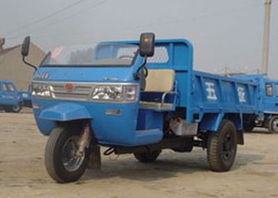 Wuzheng  7YP1450D4 Self dumping tricycle