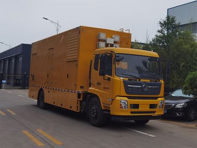 Hongneng  SML5180XDYD6 Power car