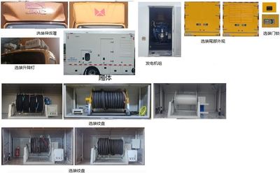 Hongyu  HYZ5043XDYJX Power car