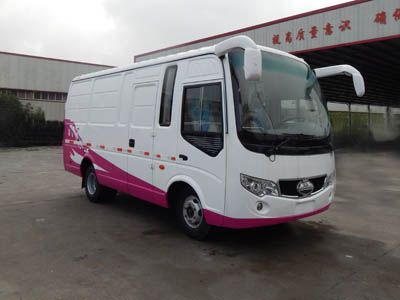 Huaxi  KWD5040XXYC5 Box transport vehicle