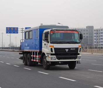 Lantong  LTJ5170TGL6 Boiler truck