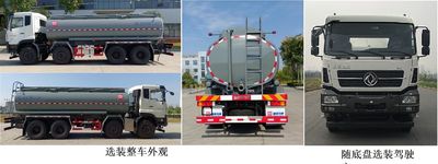 Xingshi  SLS5312TGYD6 Liquid supply vehicle