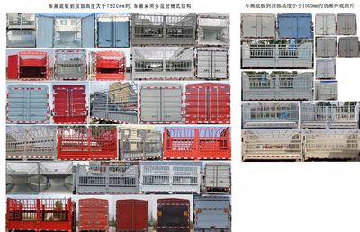 Haoman  ZZ5048CCYG17ZBEVA Pure electric grille transport vehicle