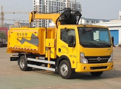 Yongxuan  HYG5071TQY Dredging vehicle