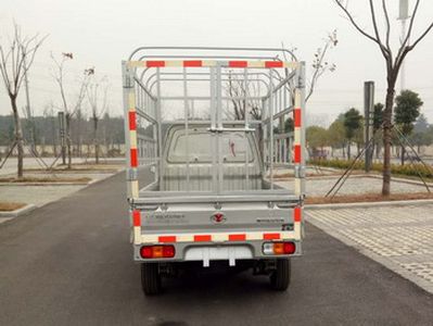 Yanlong  LZL5027CCYBEV Pure electric grille transport vehicle