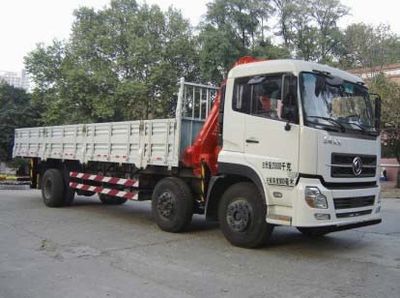 Sany  SYM5253JSQDF Vehicle mounted lifting and transportation vehicle