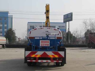 Yandi  SZD5165GPSD5 watering lorry 