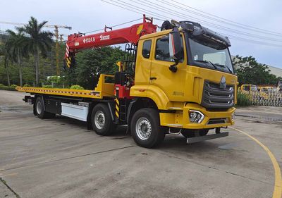 Yuehai  YH5330TQZ096P Obstacle clearing vehicle