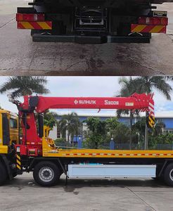 Yuehai  YH5330TQZ096P Obstacle clearing vehicle