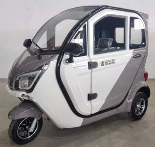 Youmi Xinneng  UM1500DZK Electric tricycle