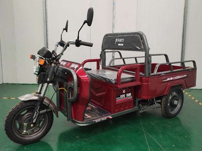 Yuanchao  YC1500DZH2 Electric tricycle