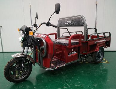 Yuanchao  YC1500DZH2 Electric tricycle