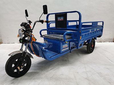 Yuanchao  YC1500DZH2 Electric tricycle