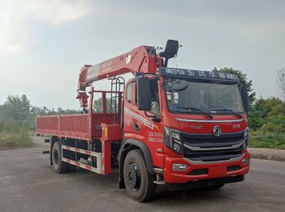 Shenbai Heavy Industry AutomobileABC5183JSQDJ6Vehicle mounted lifting and transportation vehicle