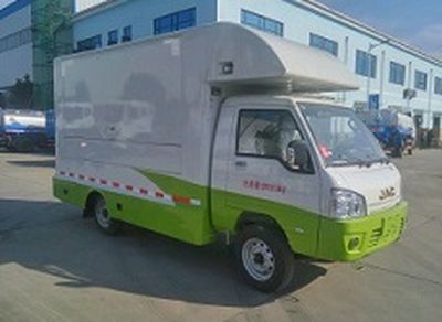 Cheng Liwei  CLW5033XSHH5 Sales vehicle