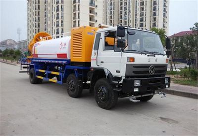 Dongfeng  DFZ5250TDYSZ4D Multi functional dust suppression vehicle