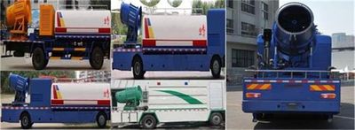 Dongfeng  DFZ5250TDYSZ4D Multi functional dust suppression vehicle