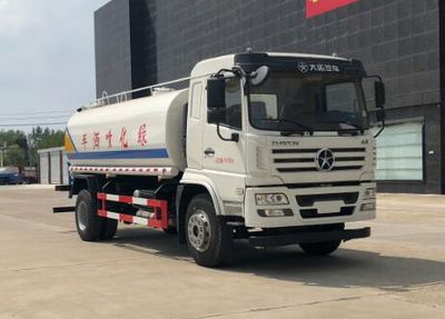 Dali  DLQ5181GPSZK5 watering lorry 