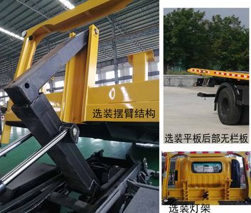 Hongtianniu  HTN5070TQZPQL Obstacle clearing vehicle