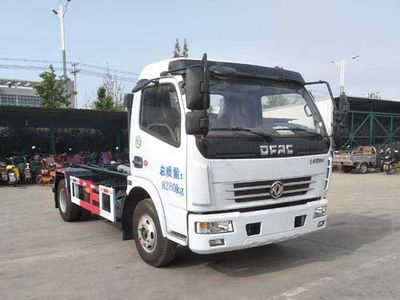 Tanghong Heavy Industry Automobile XT5083ZXXEQ detachable container garbage collector 