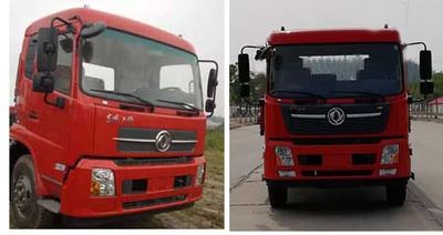 Yuehai  YH5121TQZ015P Obstacle clearing vehicle