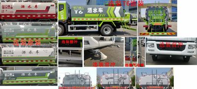 Chengli Heavy Industry Automobile CLH5160GSSD6 Sprinkler truck