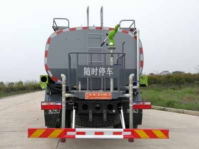 Chengli Heavy Industry Automobile CLH5160GSSD6 Sprinkler truck