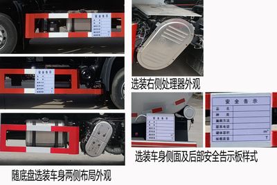 Chufei  CLQ5180GFW6D Tank transport vehicle for corrosive substances