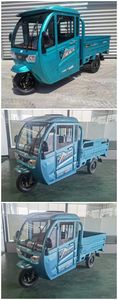 Fushengwo  FSW1500DZH2 Electric tricycle