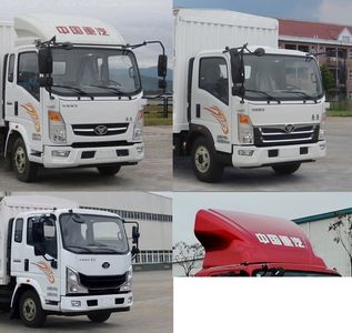 Haoman  ZZ5048CCYG17FB7 Grate type transport vehicle