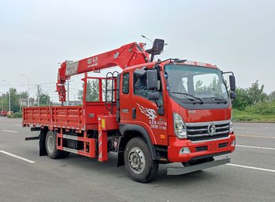 Shenbai Heavy Industry AutomobileABC5162JSQCDW6Vehicle mounted lifting and transportation vehicle