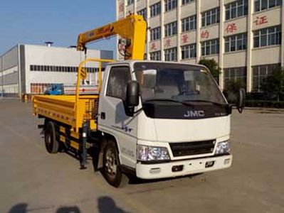 Chufei  CLQ5040JSQ4JX Vehicle mounted lifting and transportation vehicle