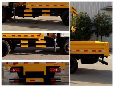 Chufei  CLQ5040JSQ4JX Vehicle mounted lifting and transportation vehicle