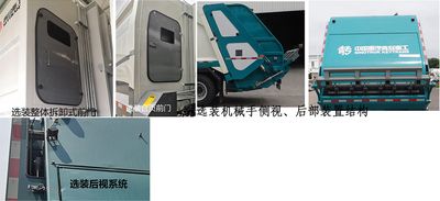 Qingzhuan  QDZ5180ZYSZHT5GBEV Pure electric compression garbage truck