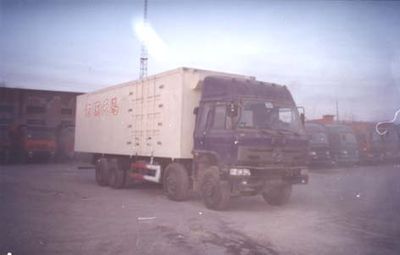 Xiangyi  SMG5380XXYEQ Box transport vehicle