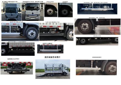 Foton  BJ5045CCYEVU9 Pure electric grille transport vehicle