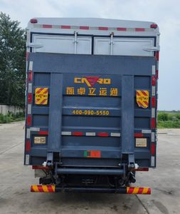 Foton  BJ5045CCYEVU9 Pure electric grille transport vehicle