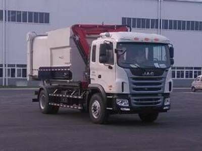 Jianghuai brand automobiles HFC5161ZDZP3K2A45V Lifting garbage truck