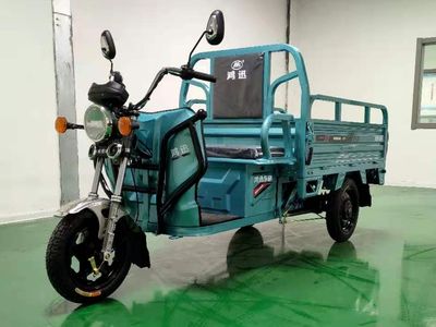 Hongxun  HX1500DZH23 Electric tricycle